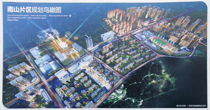 南山片区规划鸟瞰图--中国·安岳