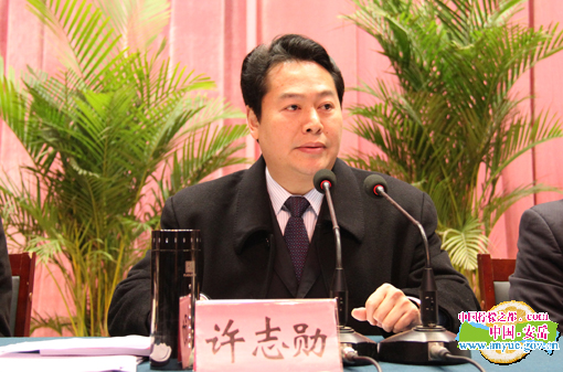 安岳县长活动专集 图:许志勋在全县干部作风建设大会上强调:务实