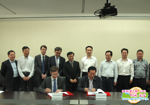 安岳县与中航安盟财产保险有限公司签订战略合