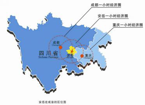 成安渝高速公路(安岳段)互通连接线建设加快推进