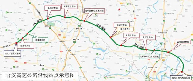 成资渝高速正式全线通车安岳到合川只需1小时