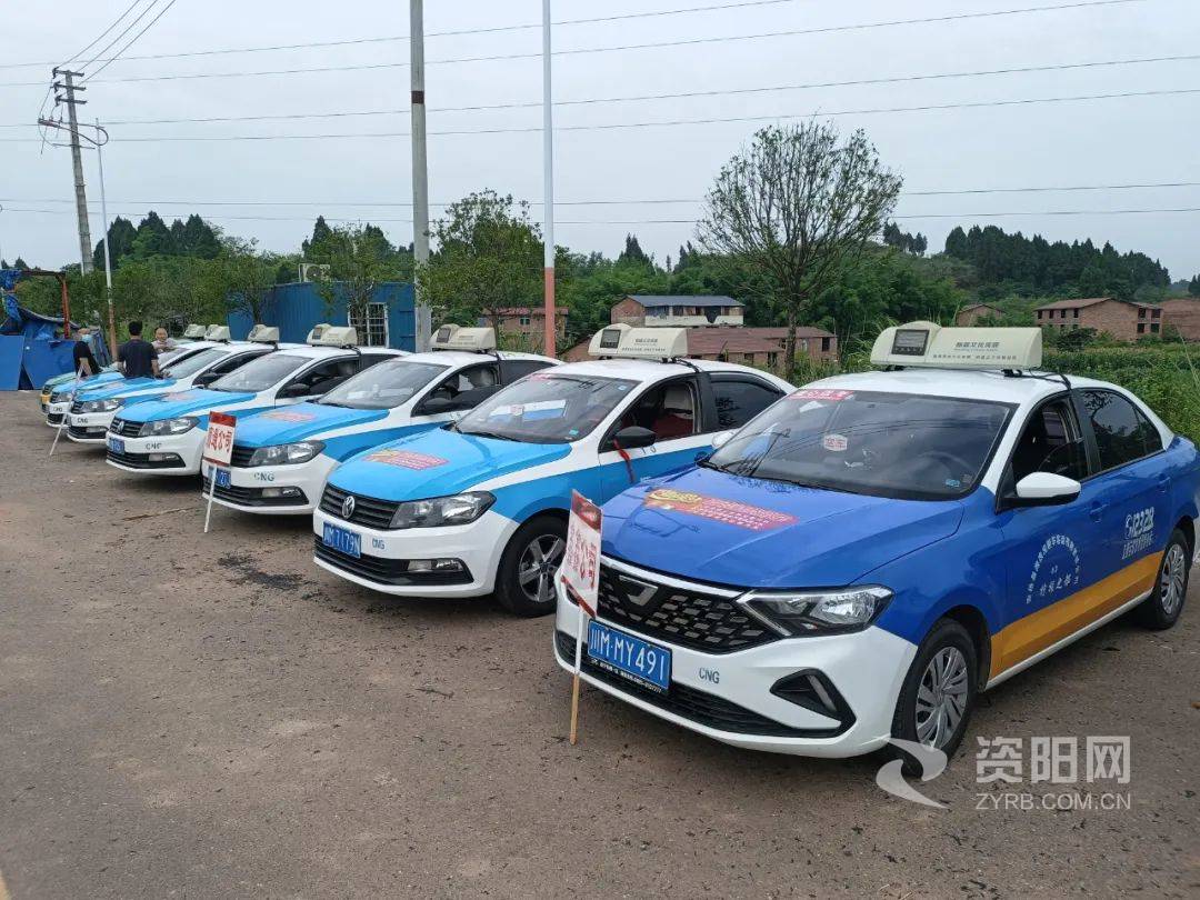 聚焦高考免费接送传递爱心安岳高考爱心车队集结上路