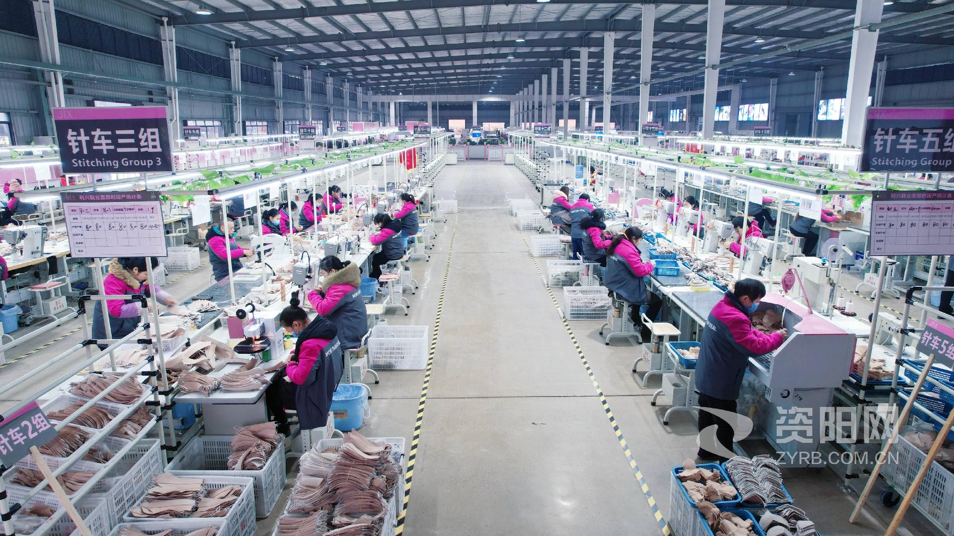 企业生产车间资阳网讯(吴双桂)1月9日,四川渝成制鞋产业园内热闹非凡
